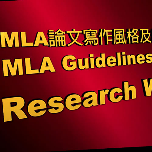 MLA Guide